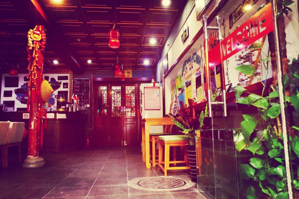 בייג'ינג Three Legged Frog Hostel מראה חיצוני תמונה