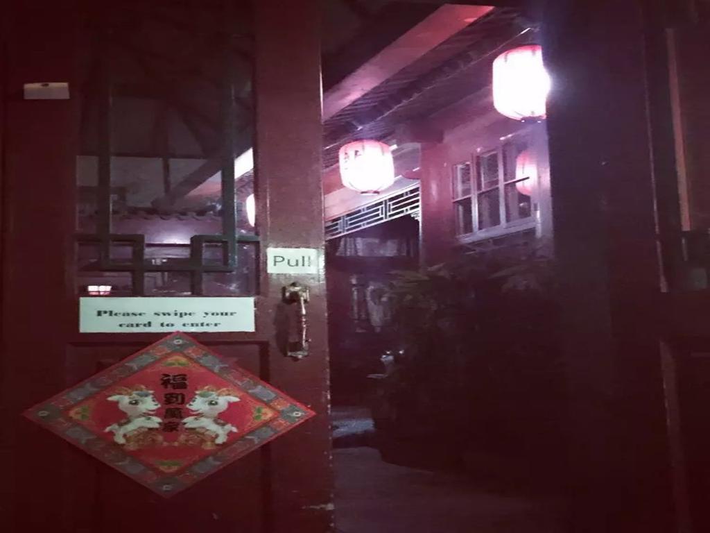 בייג'ינג Three Legged Frog Hostel מראה חיצוני תמונה
