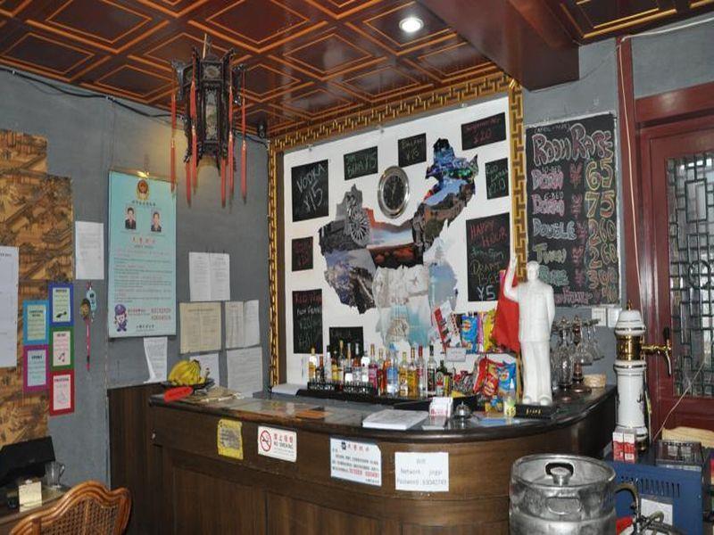 בייג'ינג Three Legged Frog Hostel מראה חיצוני תמונה