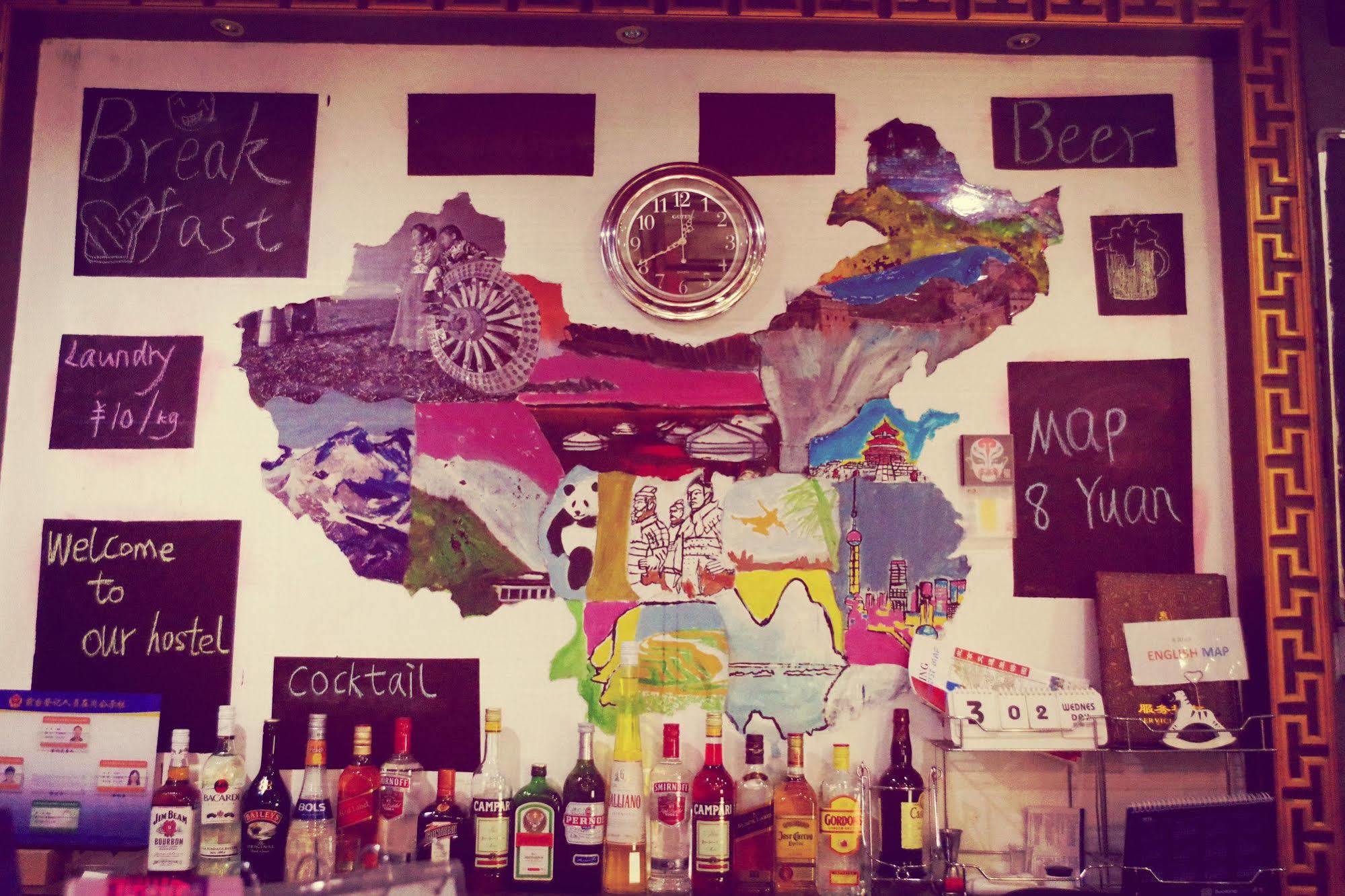 בייג'ינג Three Legged Frog Hostel מראה חיצוני תמונה
