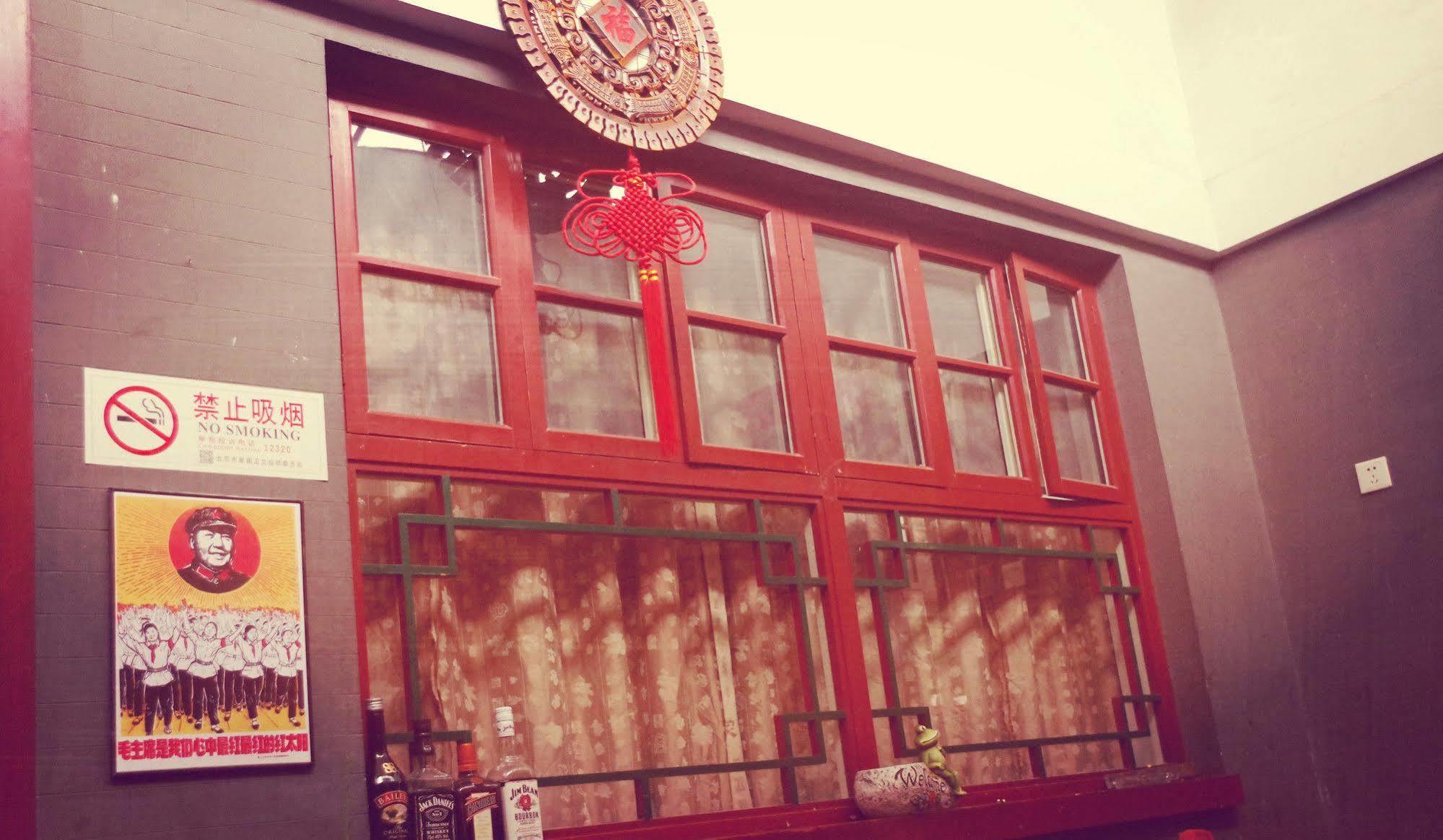 בייג'ינג Three Legged Frog Hostel מראה חיצוני תמונה